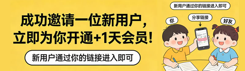 活动入口