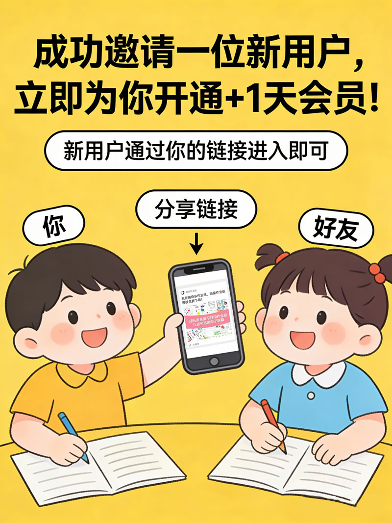 活动主图