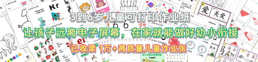 会员卡