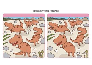 比较图画从中找出不同的地方_3