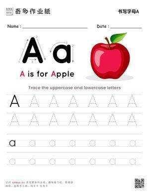 书写字母A