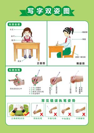 规范笔画练习(上) 第1页