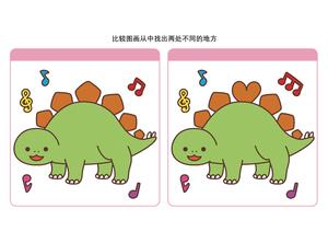 比较图画从中找出两处不同的地方_3