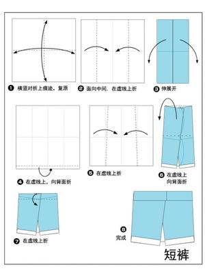 衣服折纸 第7页