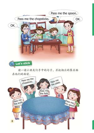 幼小衔接教材-英语下 第7页