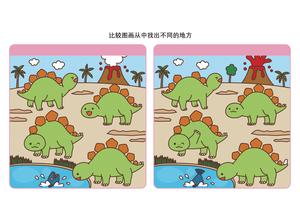 比较图画从中找出不同的地方_3