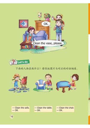 幼小衔接教材-英语下 第9页
