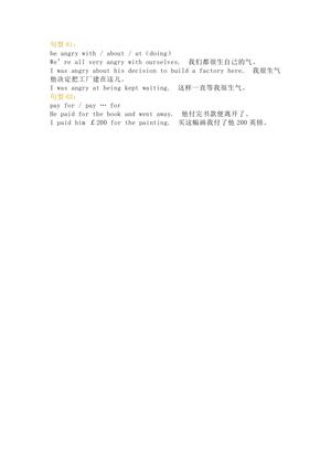 【小学英语】必备 62 种基础句型 第7页