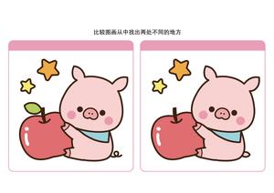 比较图画从中找出两处不同的地方_6