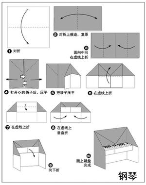 家具折纸 第4页