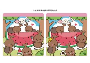 比较图画从中找出不同的地方_2
