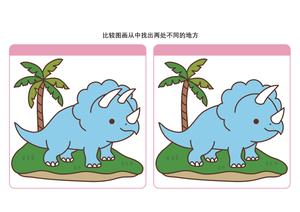 比较图画从中找出两处不同的地方_3