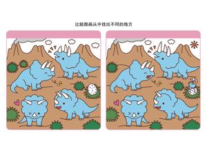 比较图画从中找出不同的地方_3