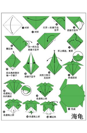 动物折纸 第10页