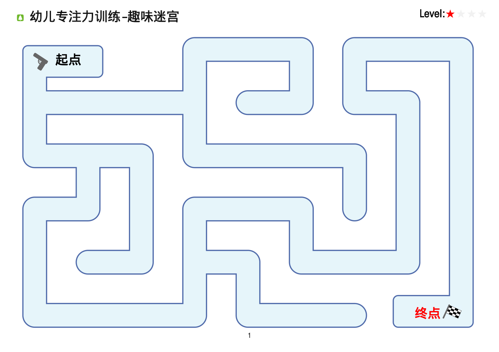一阶迷宫 第1页