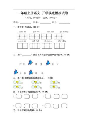 第1页
