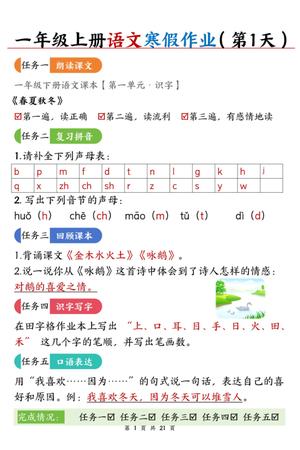 第1页
