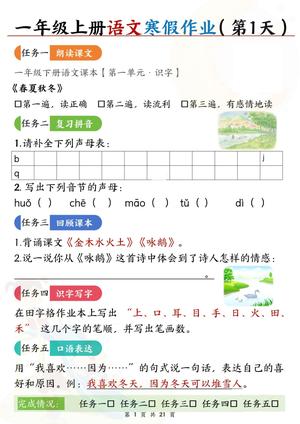 第1页