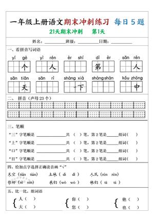 第1页